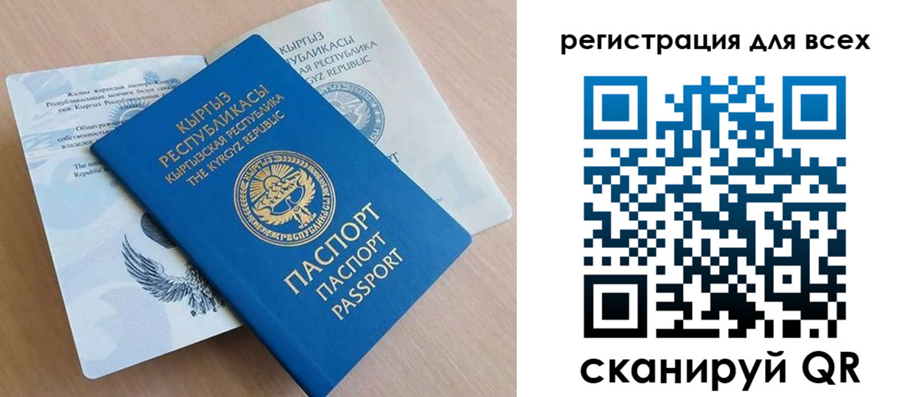 временная регистрация собственник в Юже