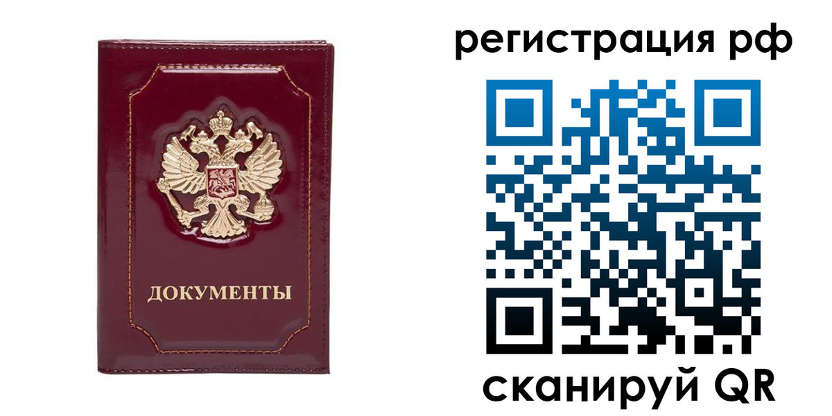 пропишу в квартире в Юже