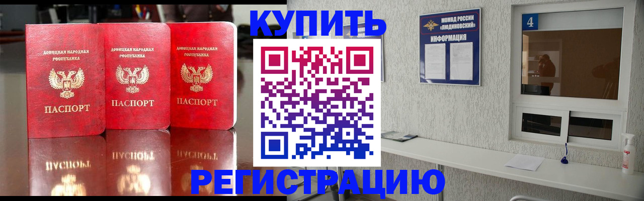 регистрация для дет. сада в Юже