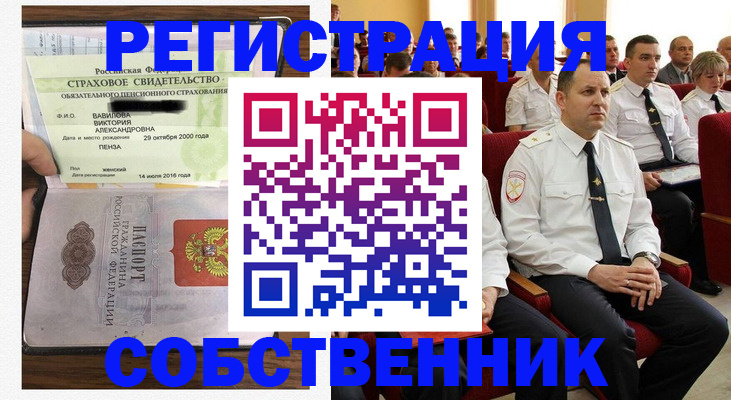 пропишу в квартире в Юже