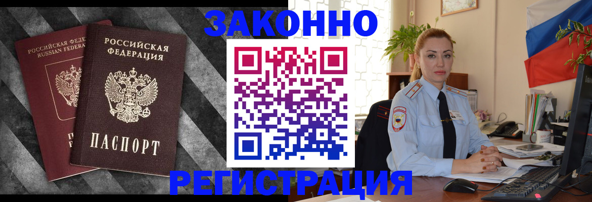 регистрация для дет. сада в Юже