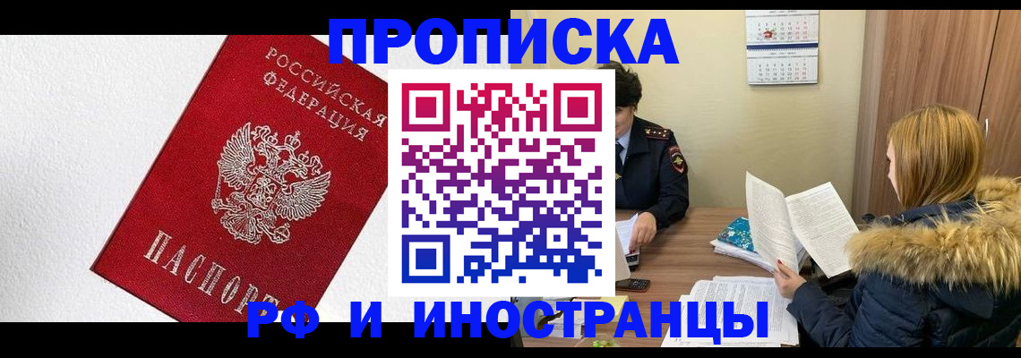 временная регистрация госуслуги в Юже